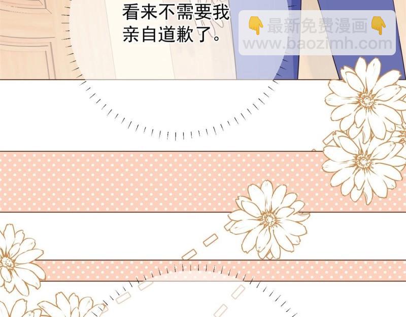 第9话 第7话 大哥的摸头杀(1/2)-第9话