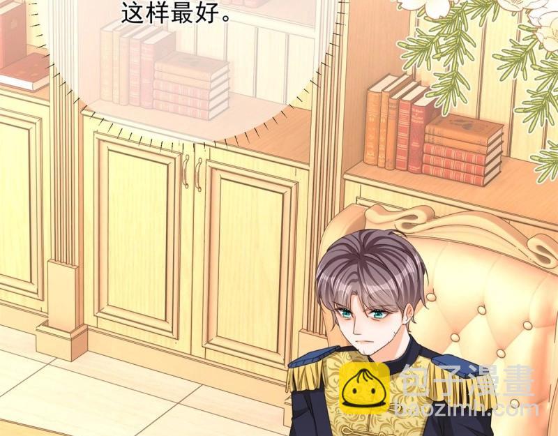 第9话 第7话 大哥的摸头杀(1/2)-第9话