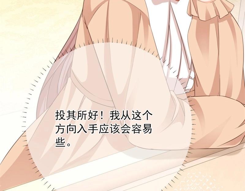 第9话 第7话 大哥的摸头杀(1/2)-第9话