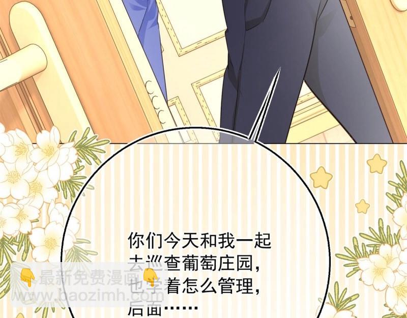 第9话 第7话 大哥的摸头杀(1/2)-第9话