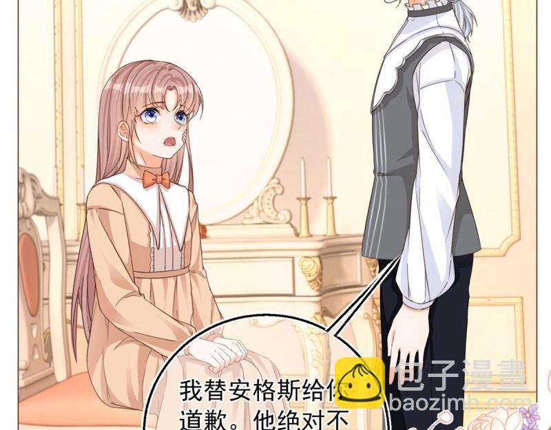 第9话 第7话 大哥的摸头杀(1/2)-第9话