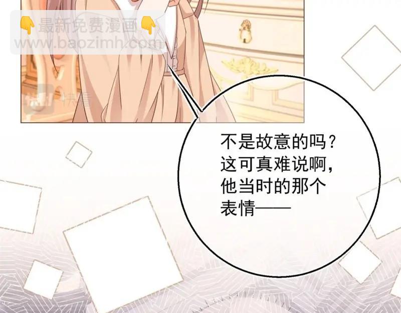 第9话 第7话 大哥的摸头杀(1/2)-第9话