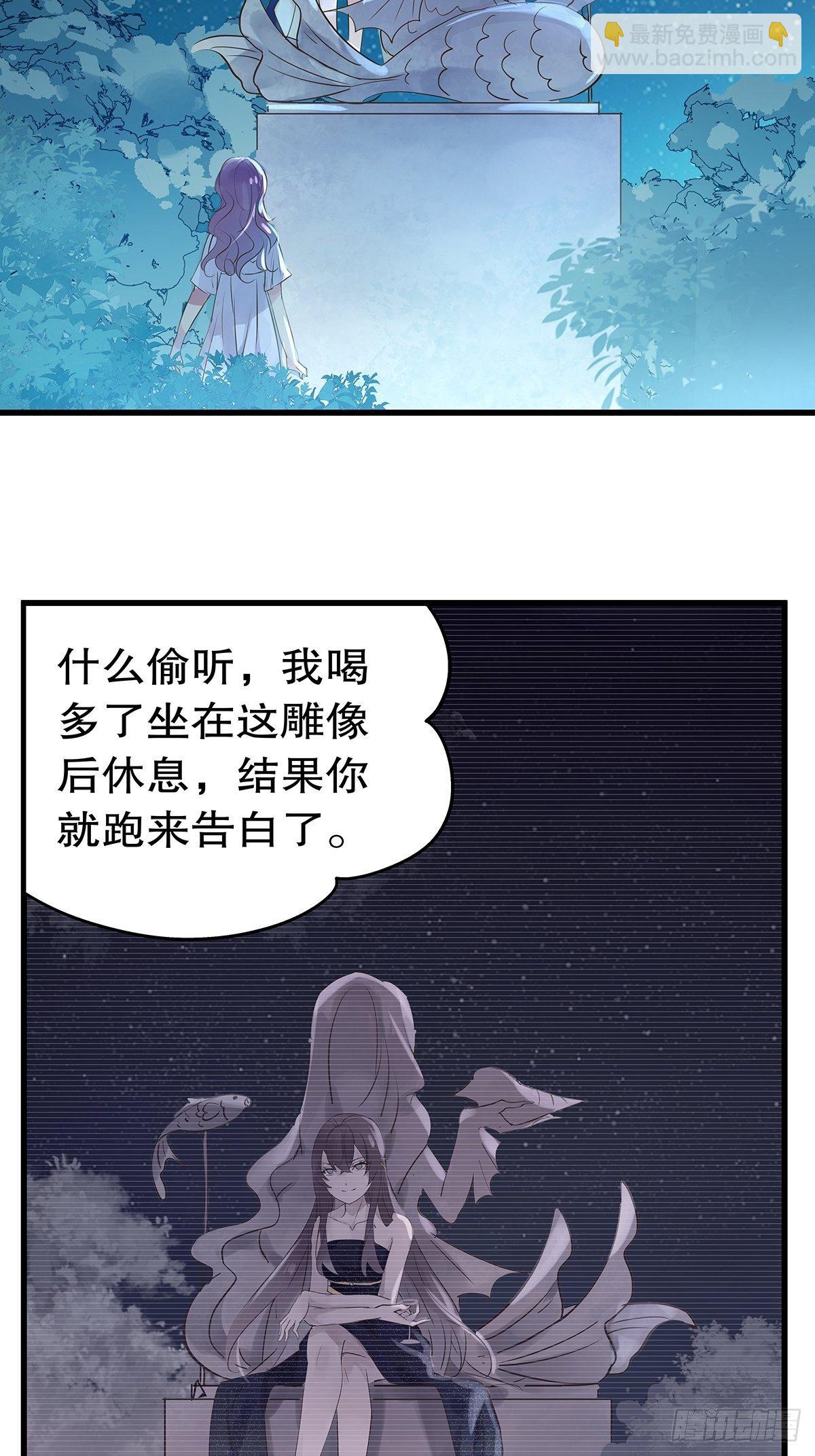 总裁世界10-第11话