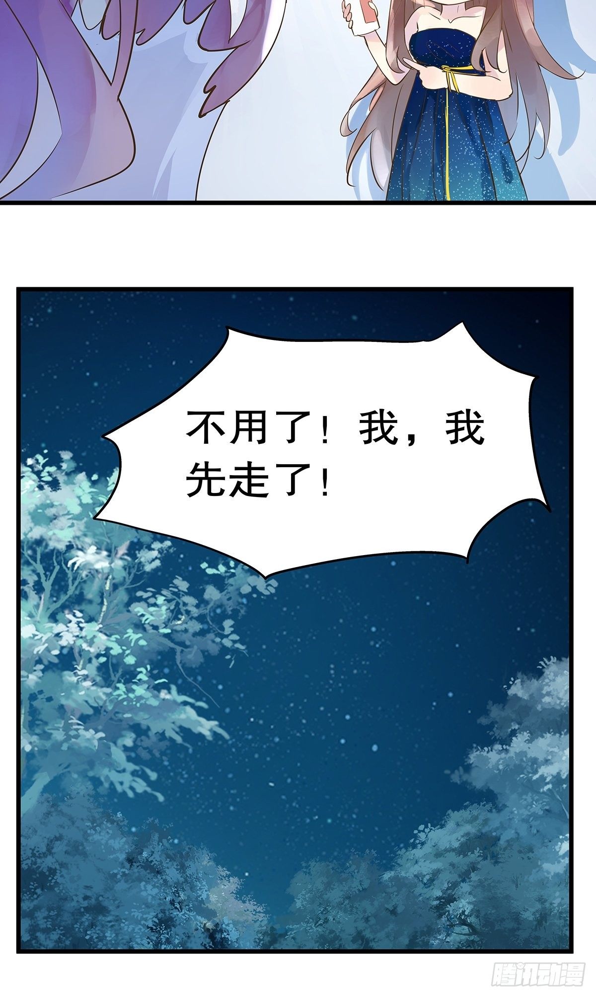 总裁世界10-第11话