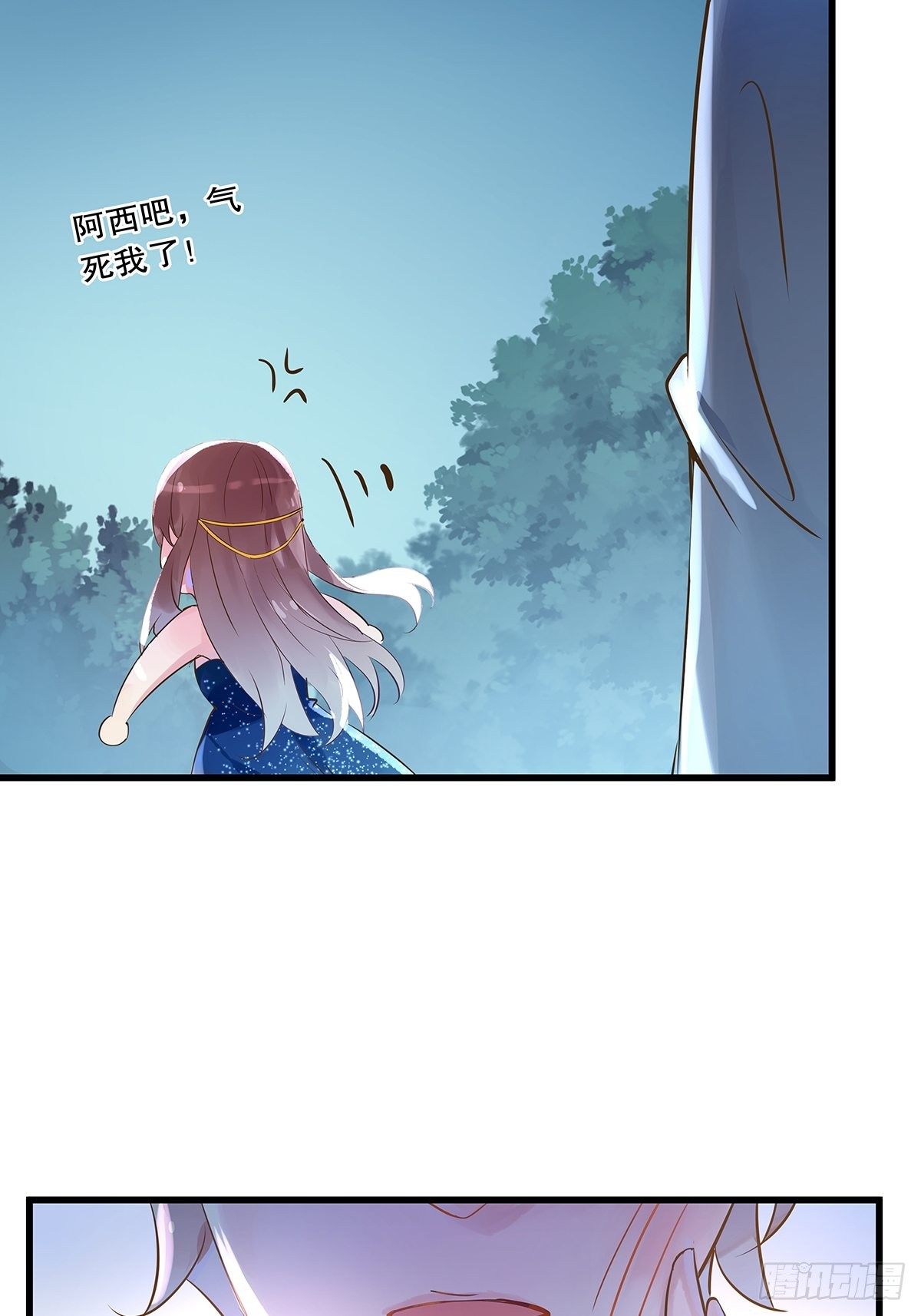 总裁世界10-第11话