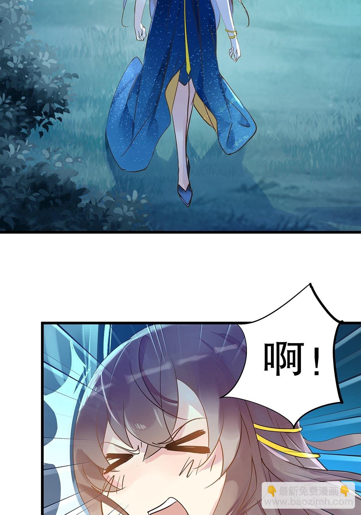 总裁世界10-第11话