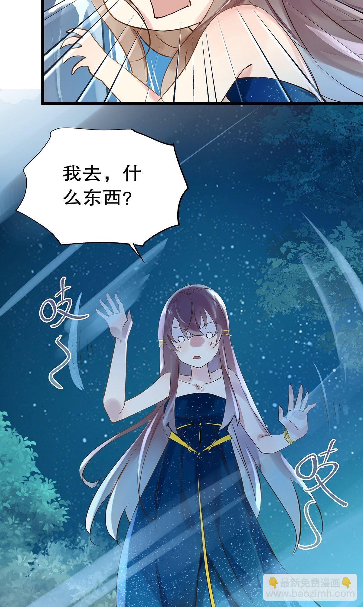 总裁世界10-第11话