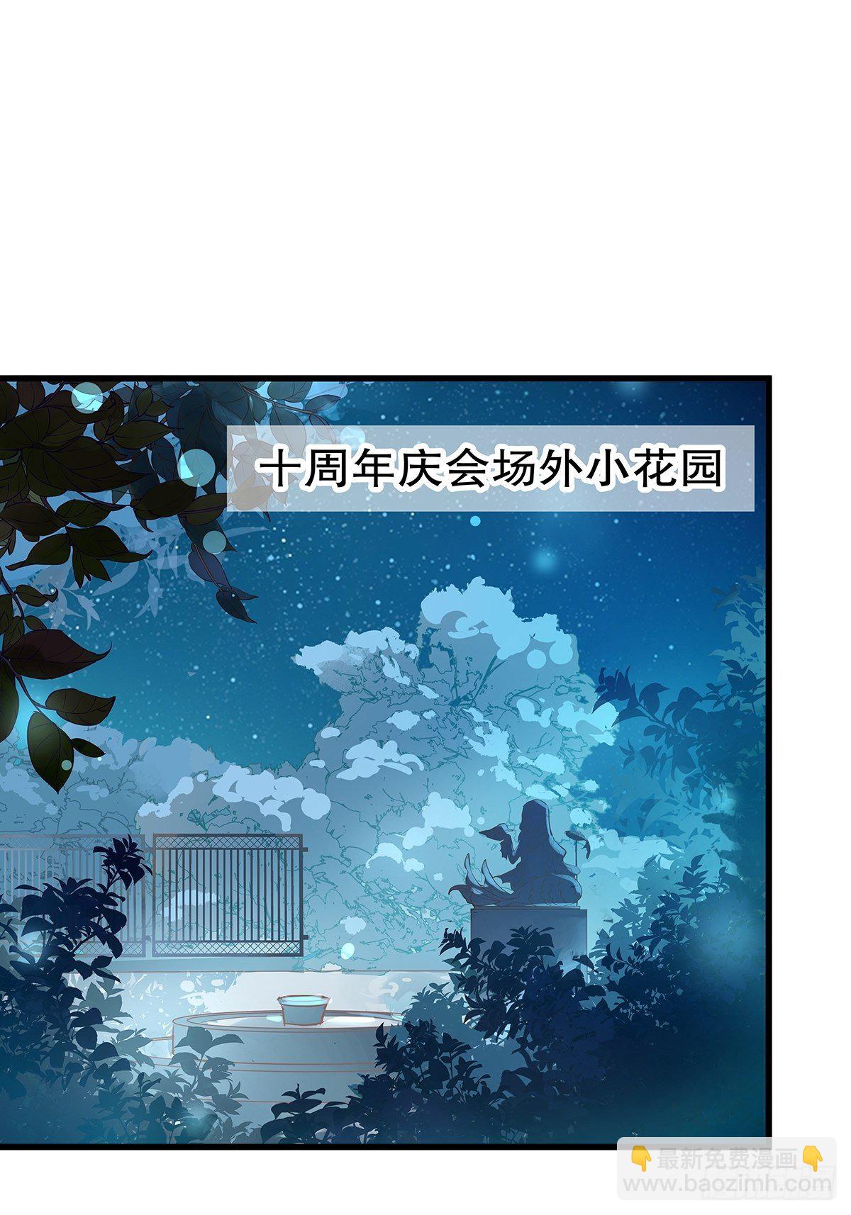 总裁世界10-第11话