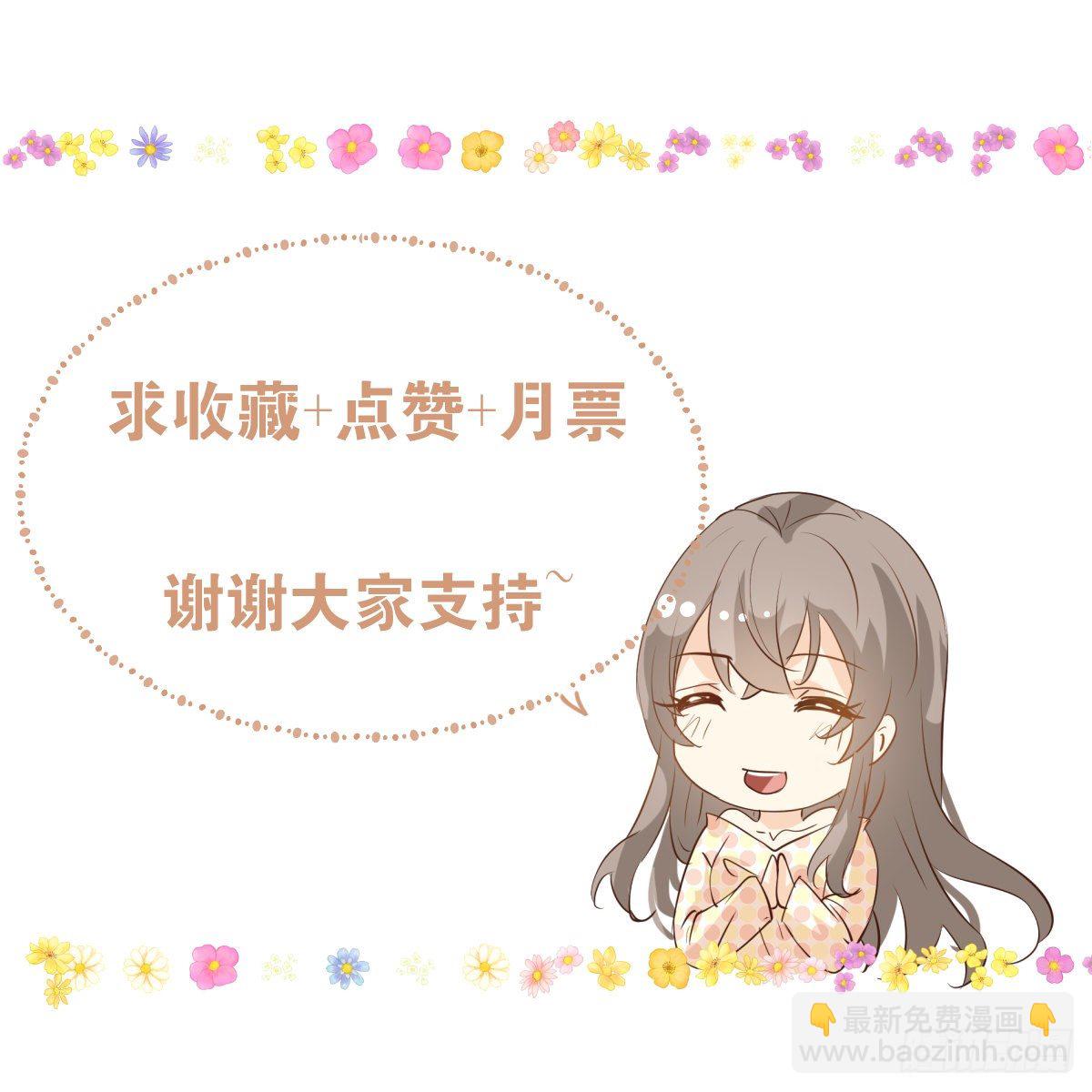 总裁世界10-第11话