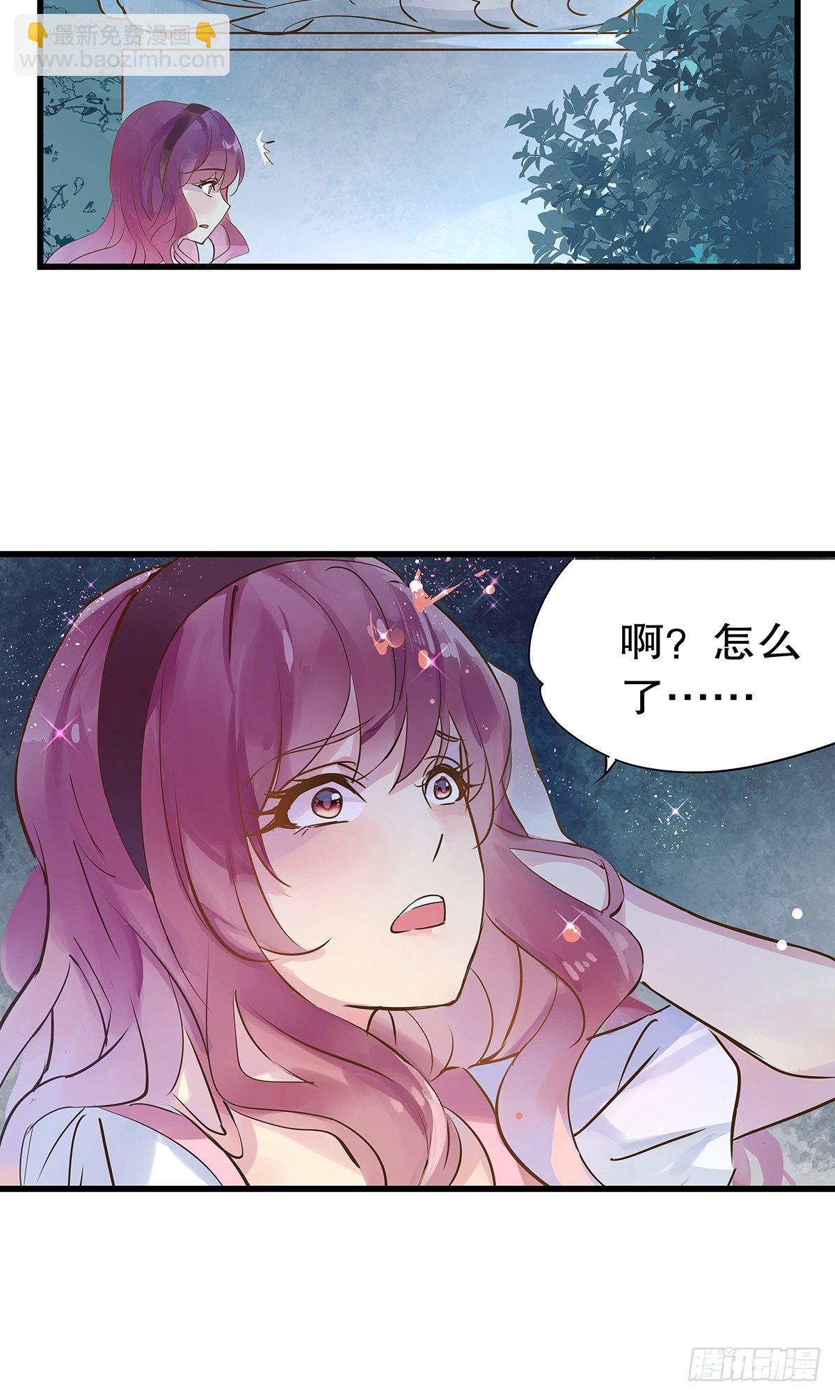 总裁世界10-第11话