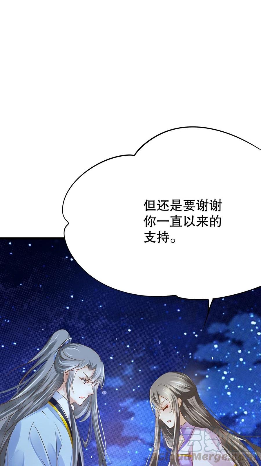 无限世界01(1/2)-第101话