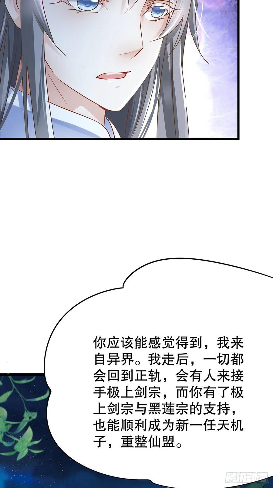 无限世界01(1/2)-第101话