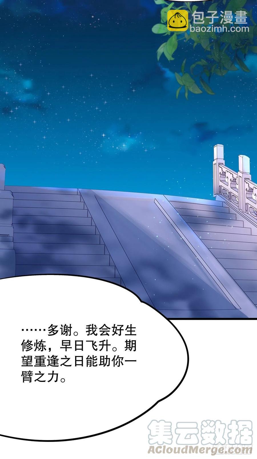 无限世界01(1/2)-第101话