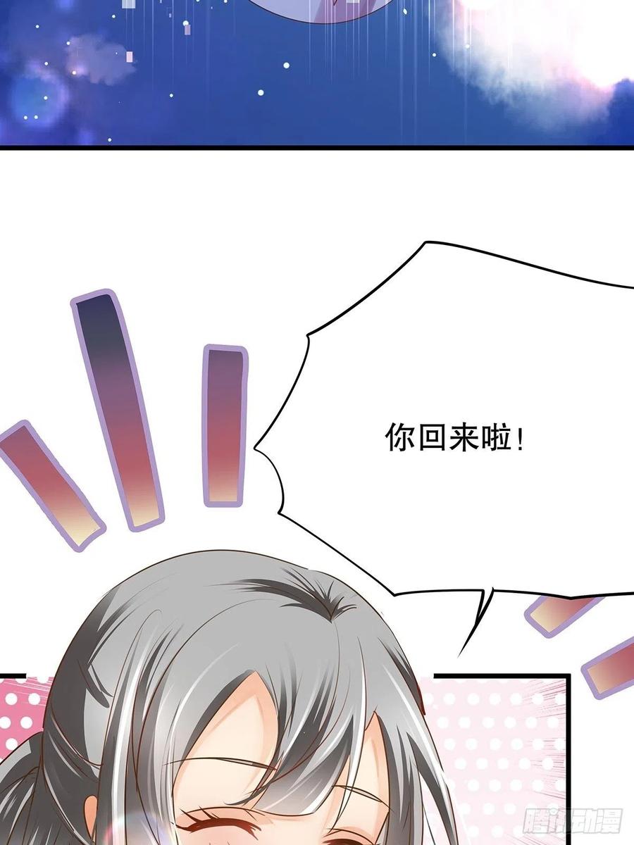 无限世界01(1/2)-第101话