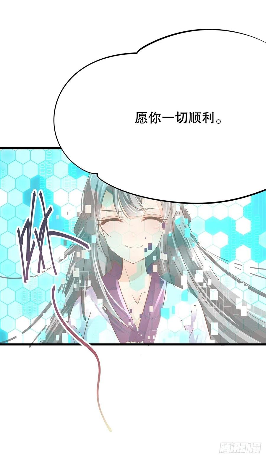 无限世界01(1/2)-第101话