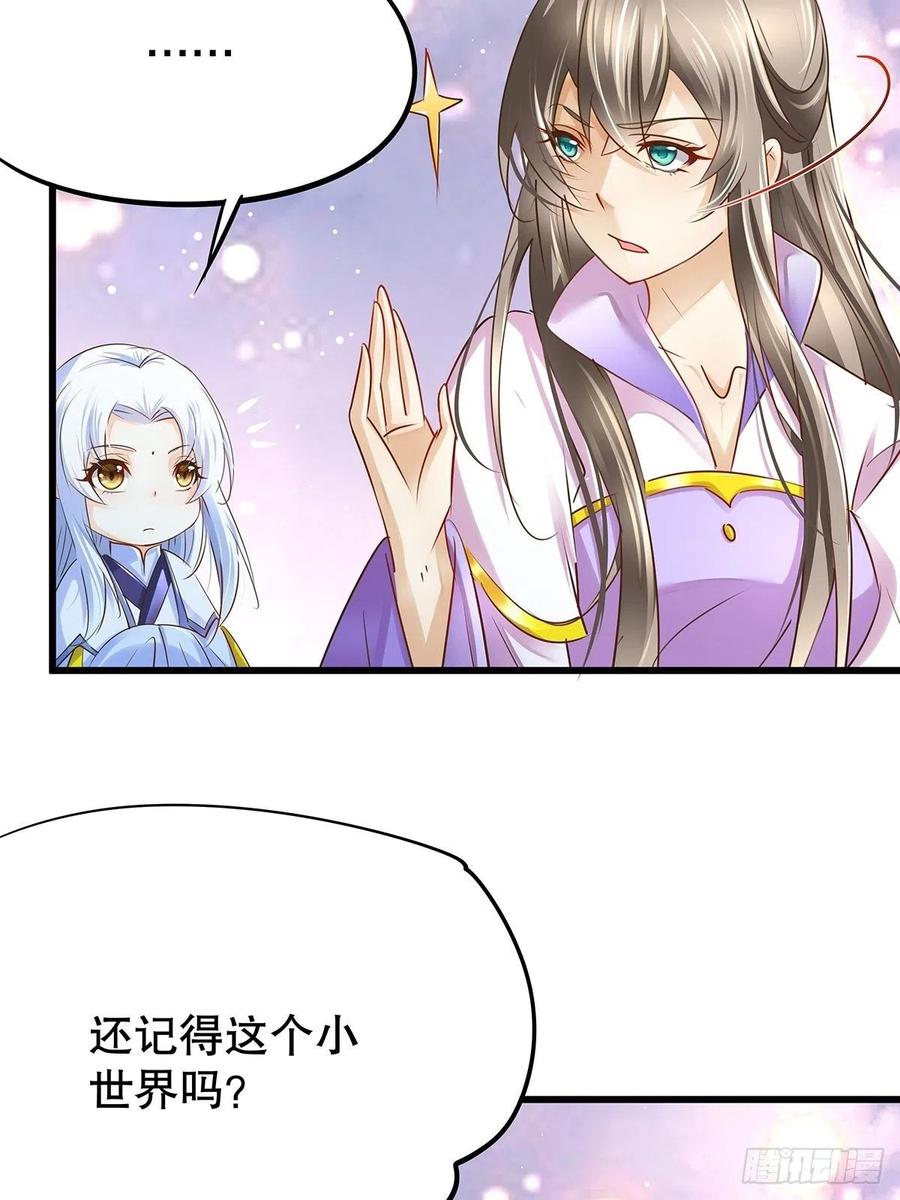 无限世界01(1/2)-第101话