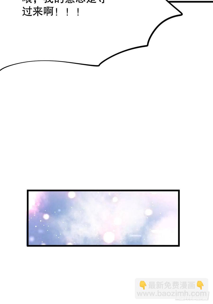 无限世界01(1/2)-第101话