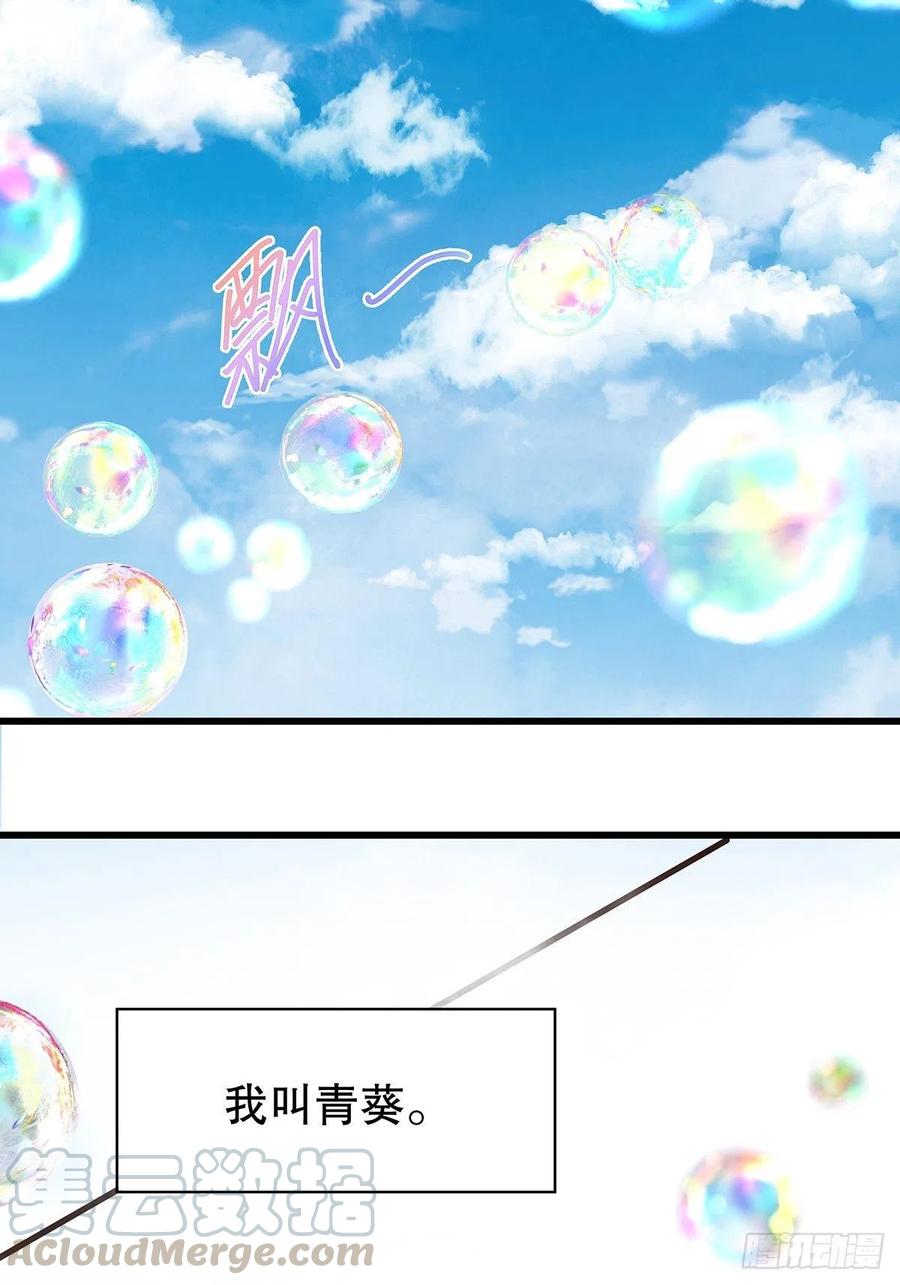 无限世界01(1/2)-第101话