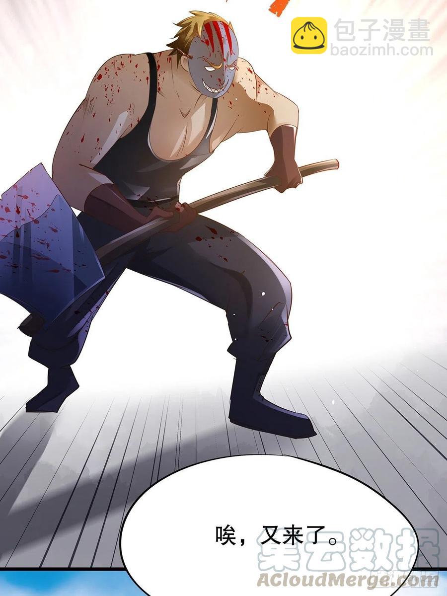 无限世界01(1/2)-第101话