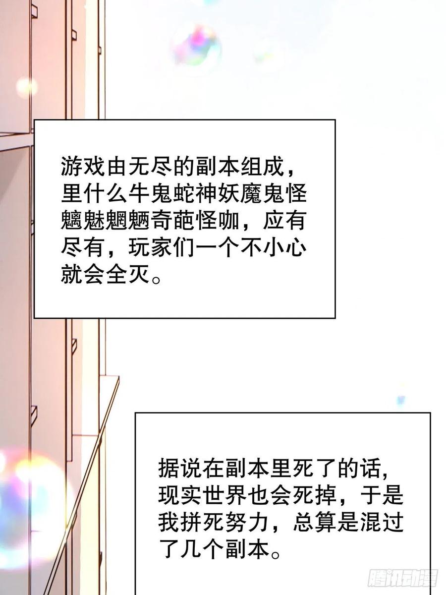 无限世界01(1/2)-第101话