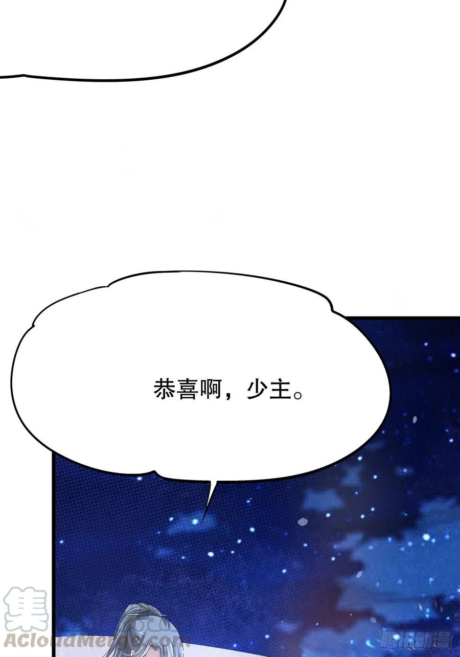 无限世界01(1/2)-第101话