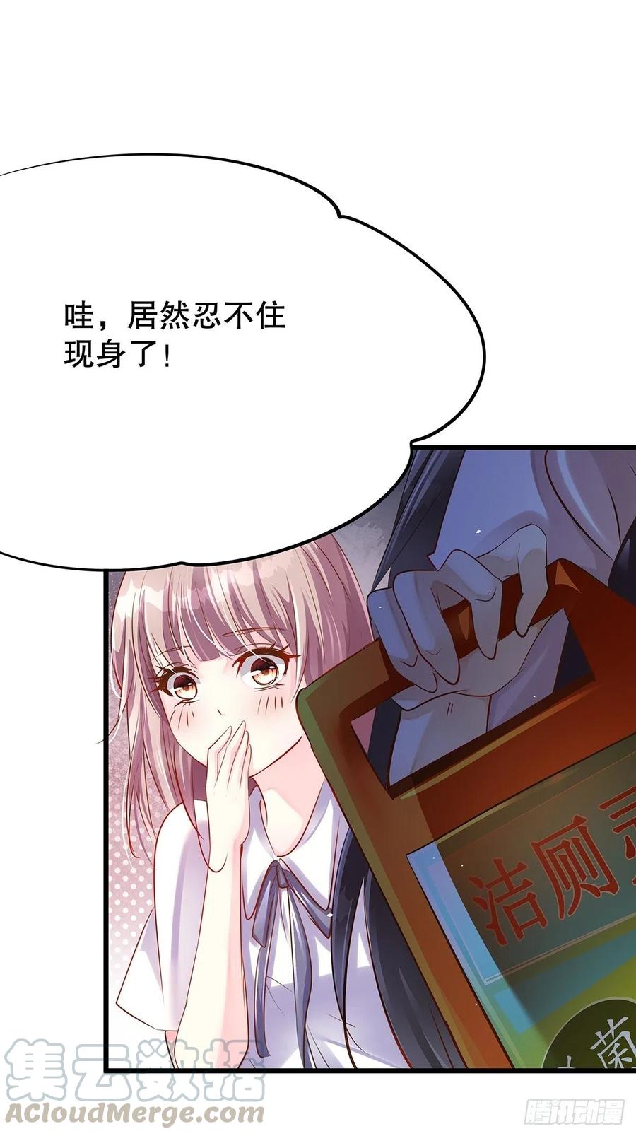 无限世界03(1/2)-第103话