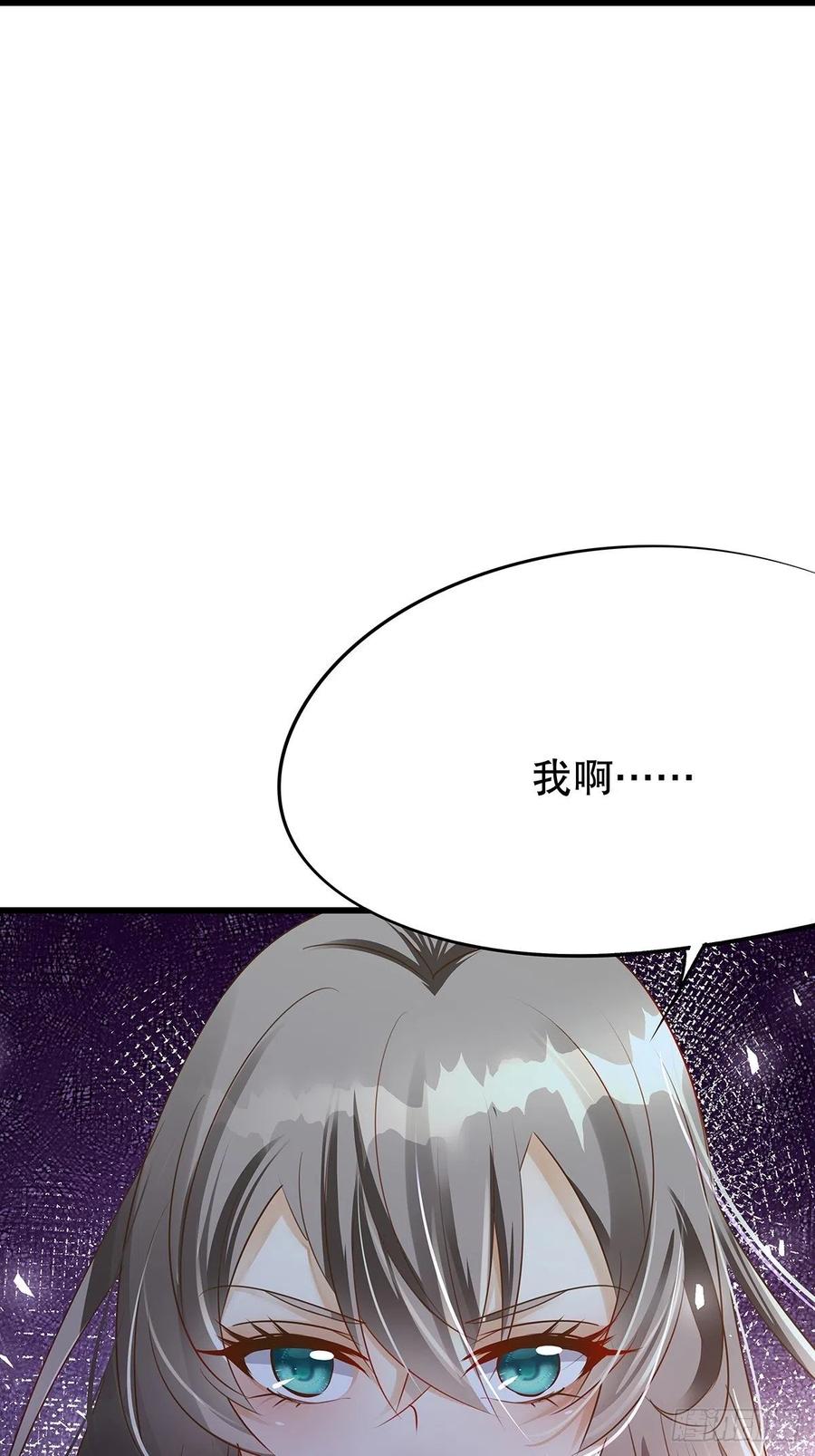 无限世界03(1/2)-第103话