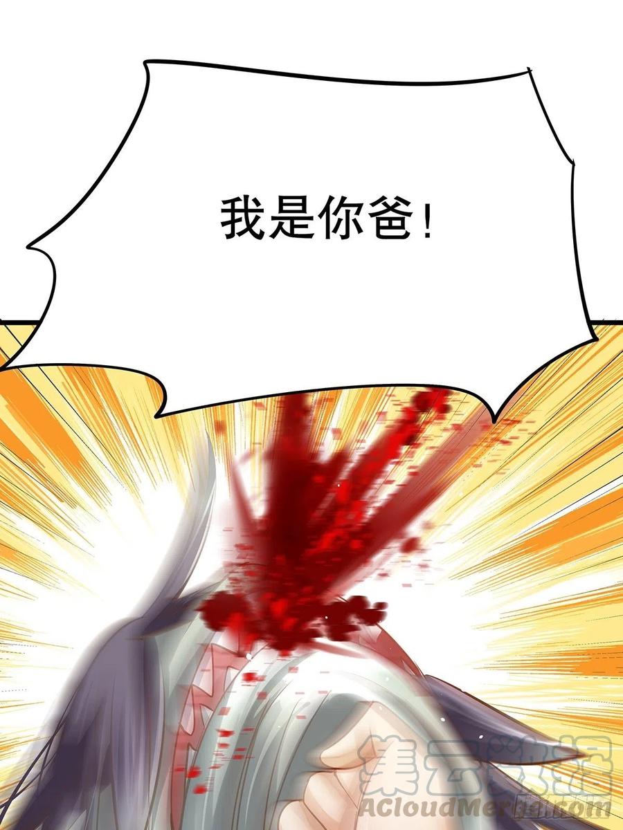 无限世界03(1/2)-第103话