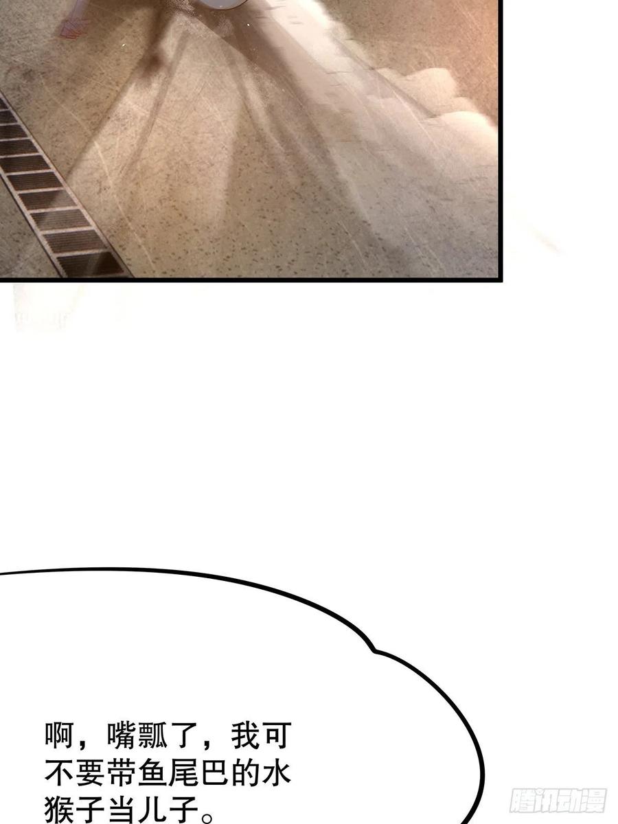 无限世界03(1/2)-第103话