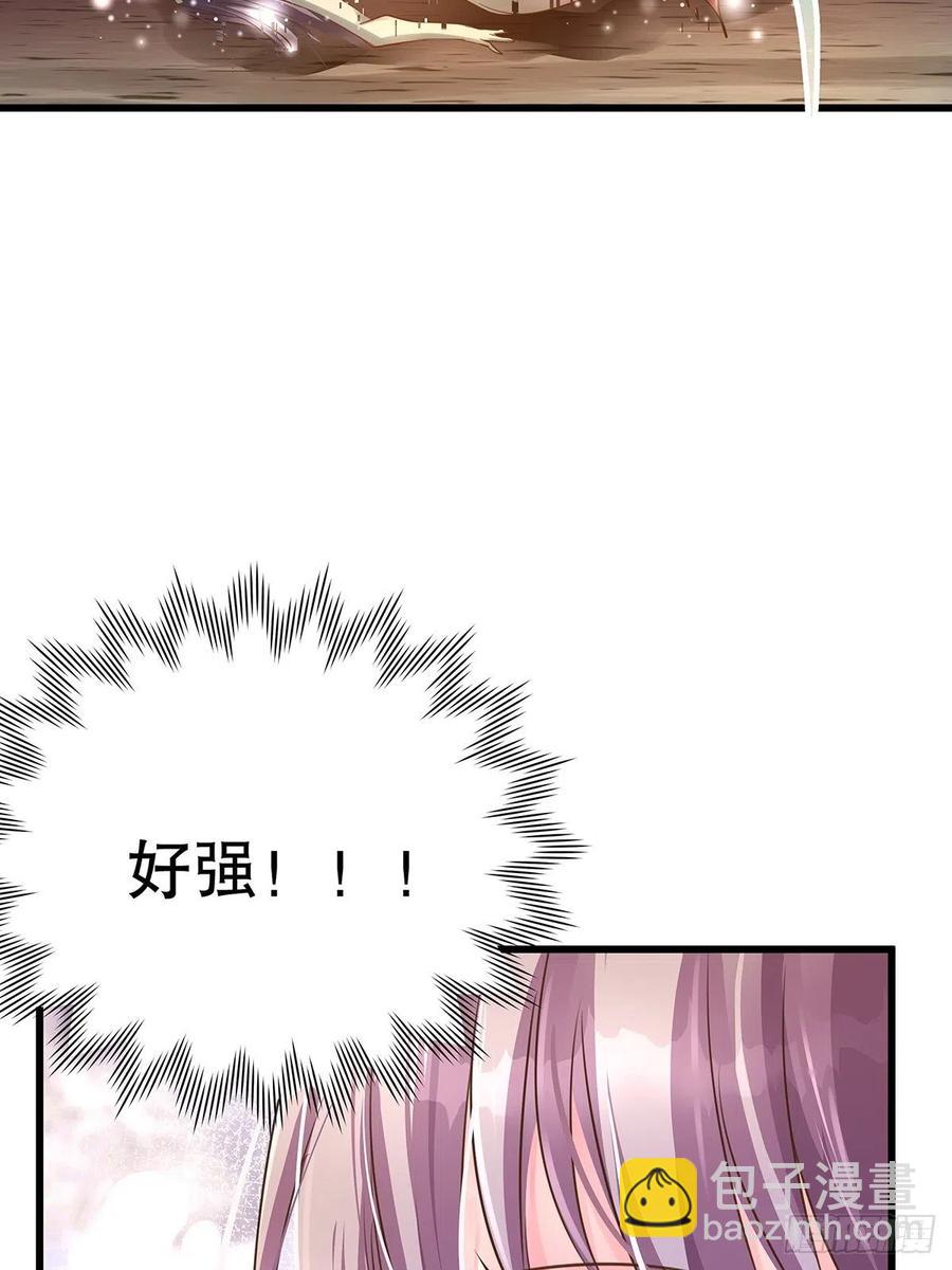 无限世界03(1/2)-第103话