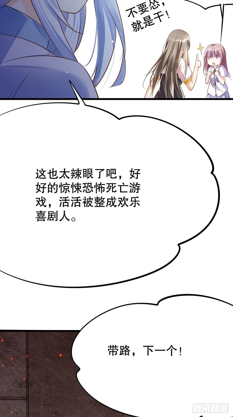 无限世界03(1/2)-第103话