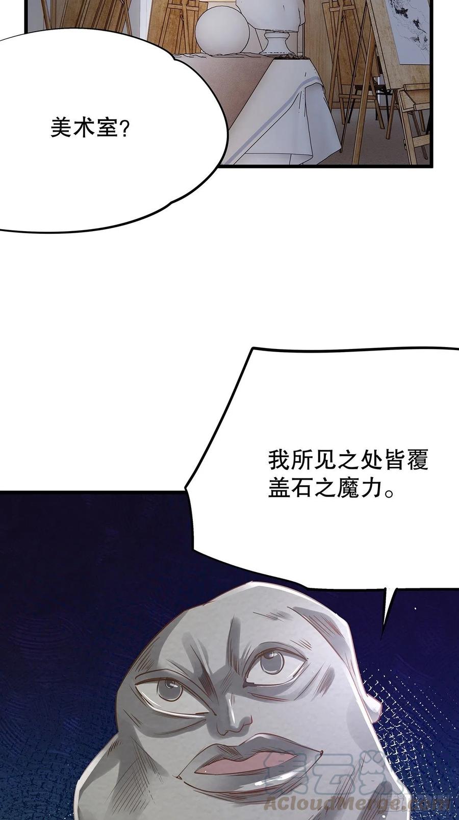 无限世界03(1/2)-第103话