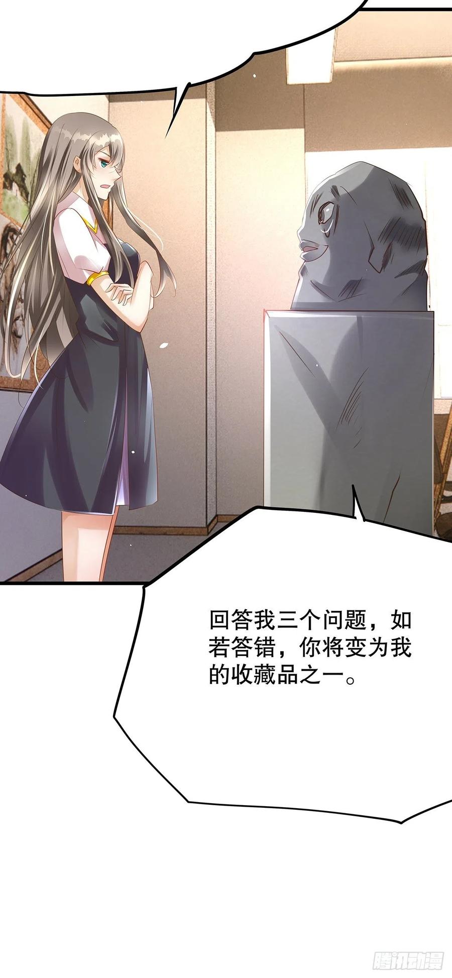 无限世界03(1/2)-第103话