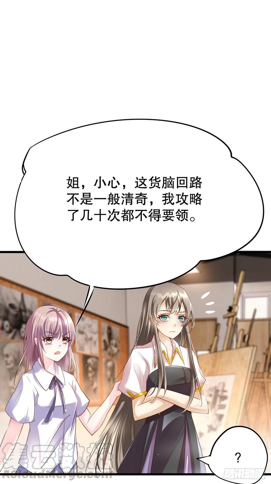 无限世界03(1/2)-第103话