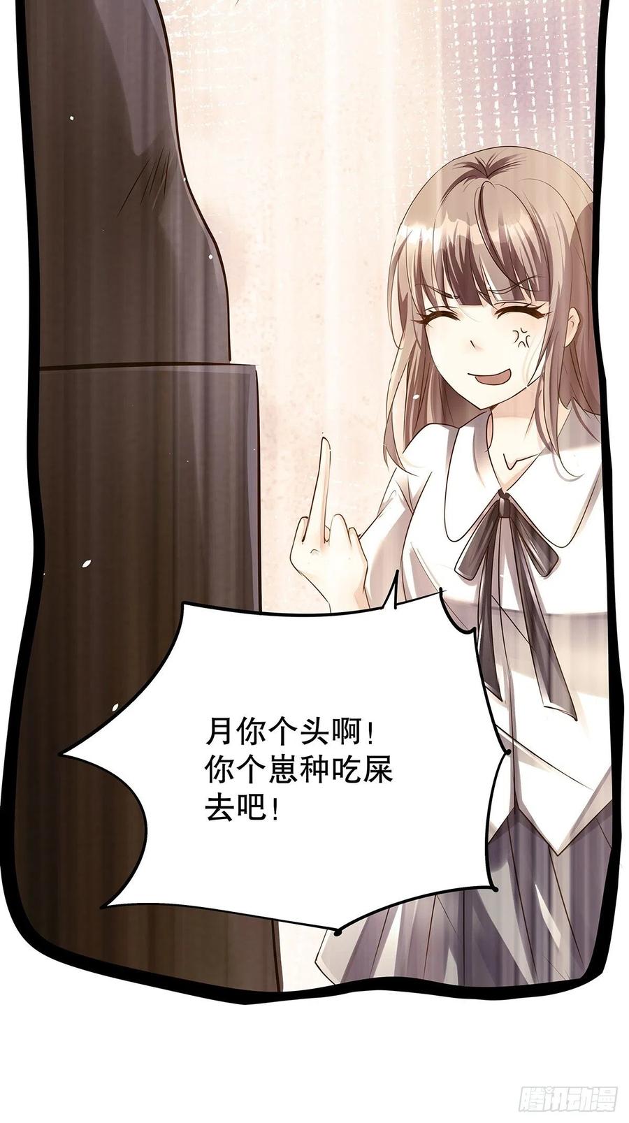 无限世界03(1/2)-第103话