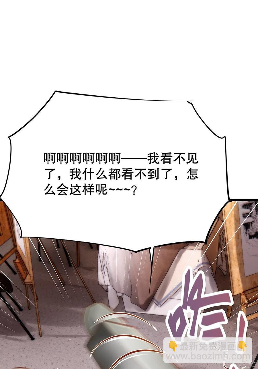 无限世界03(1/2)-第103话