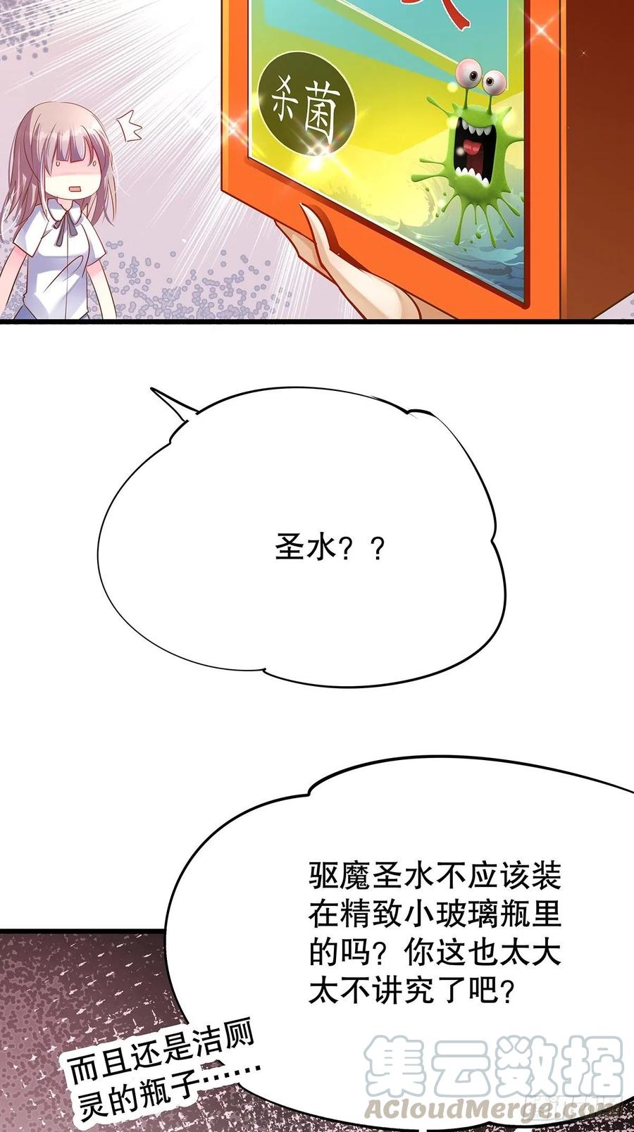 无限世界03(1/2)-第103话