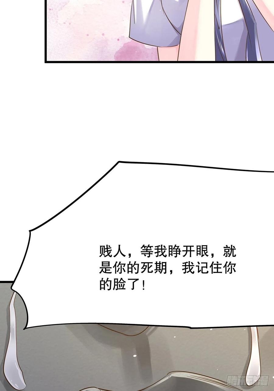 无限世界03(1/2)-第103话