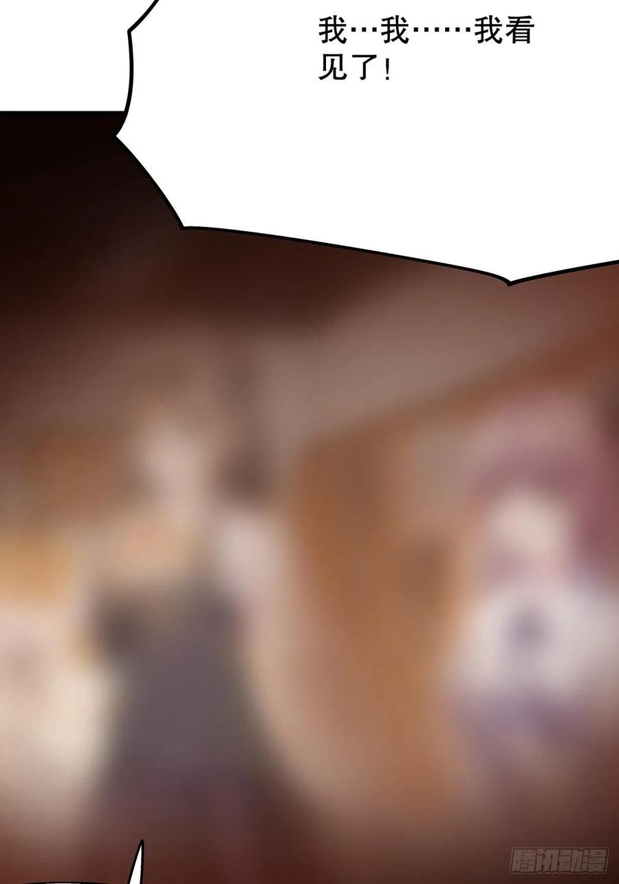 无限世界03(1/2)-第103话