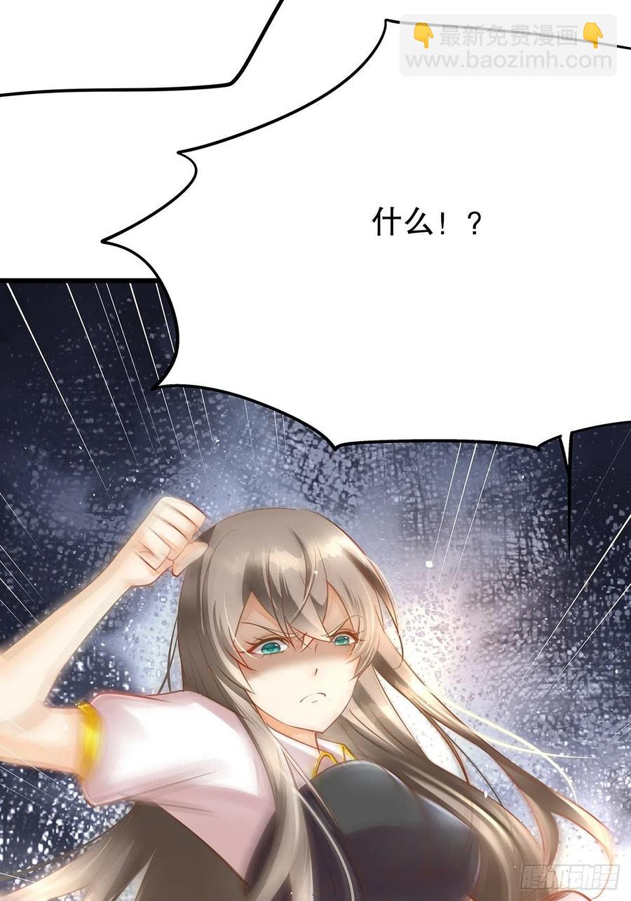 无限世界03(1/2)-第103话