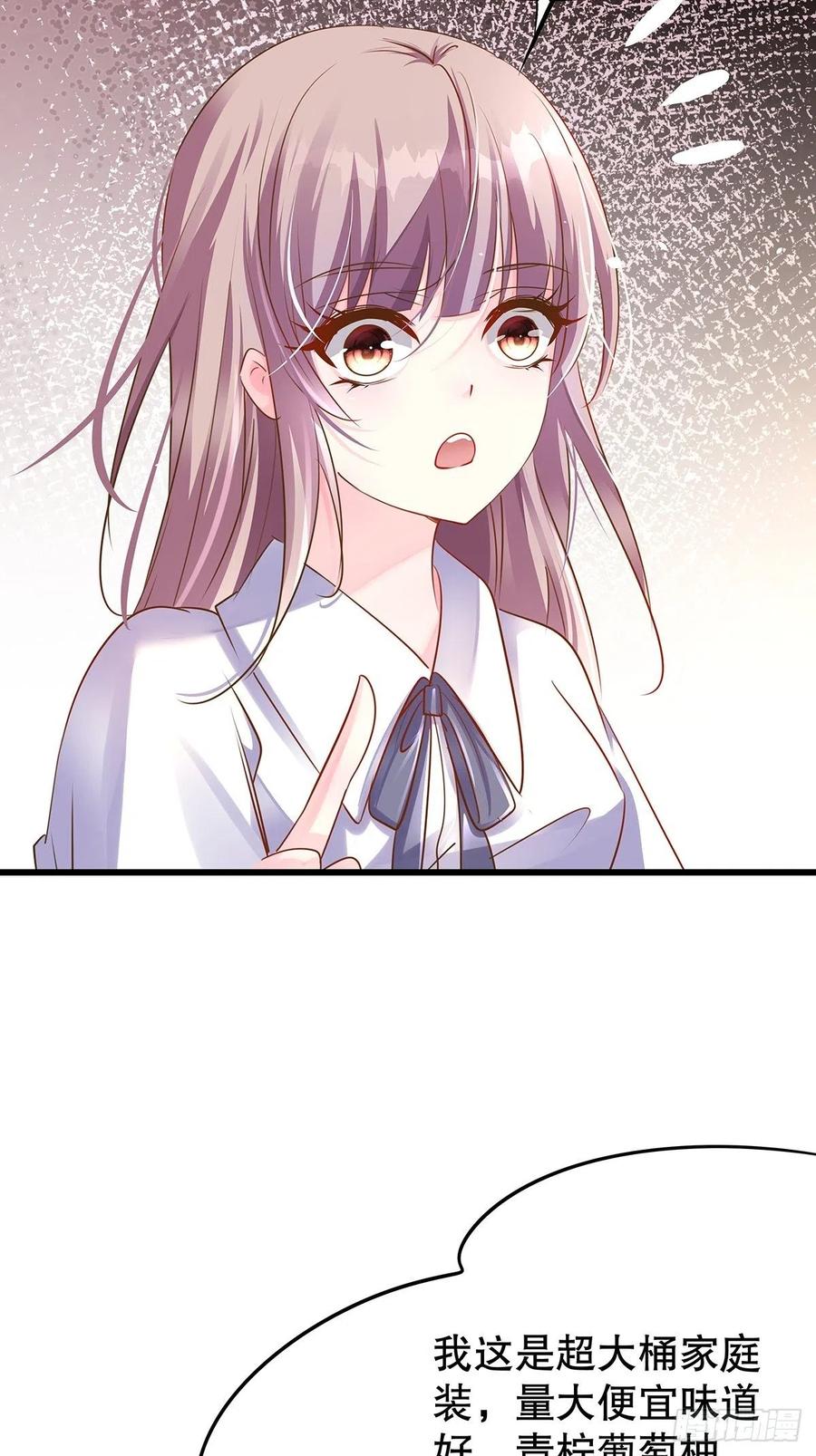 无限世界03(1/2)-第103话