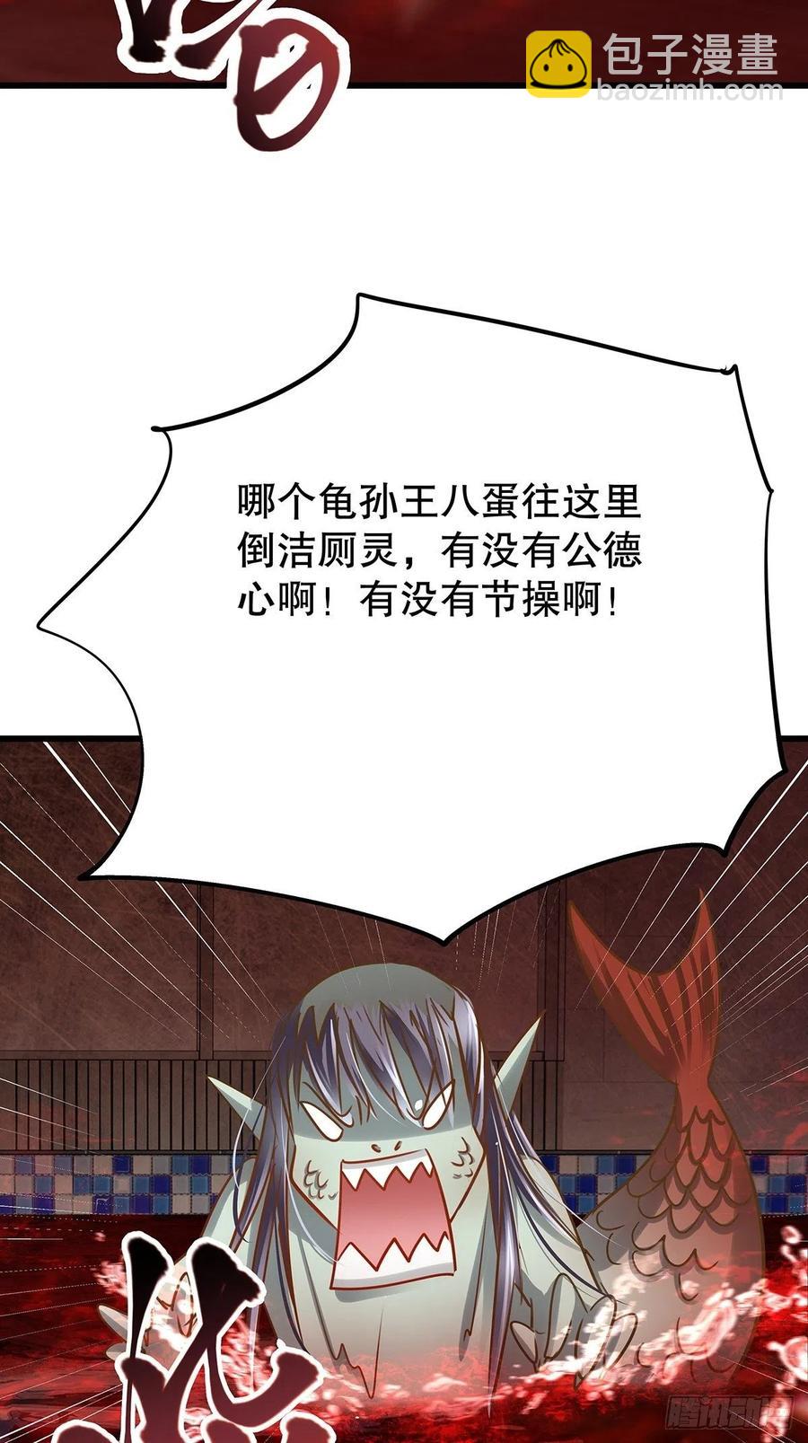 无限世界03(1/2)-第103话