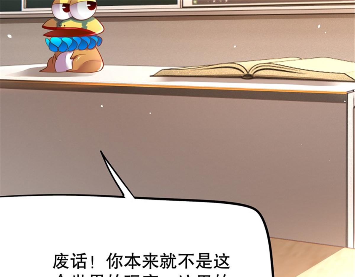 第105话 无限世界05(1/4)-第105话