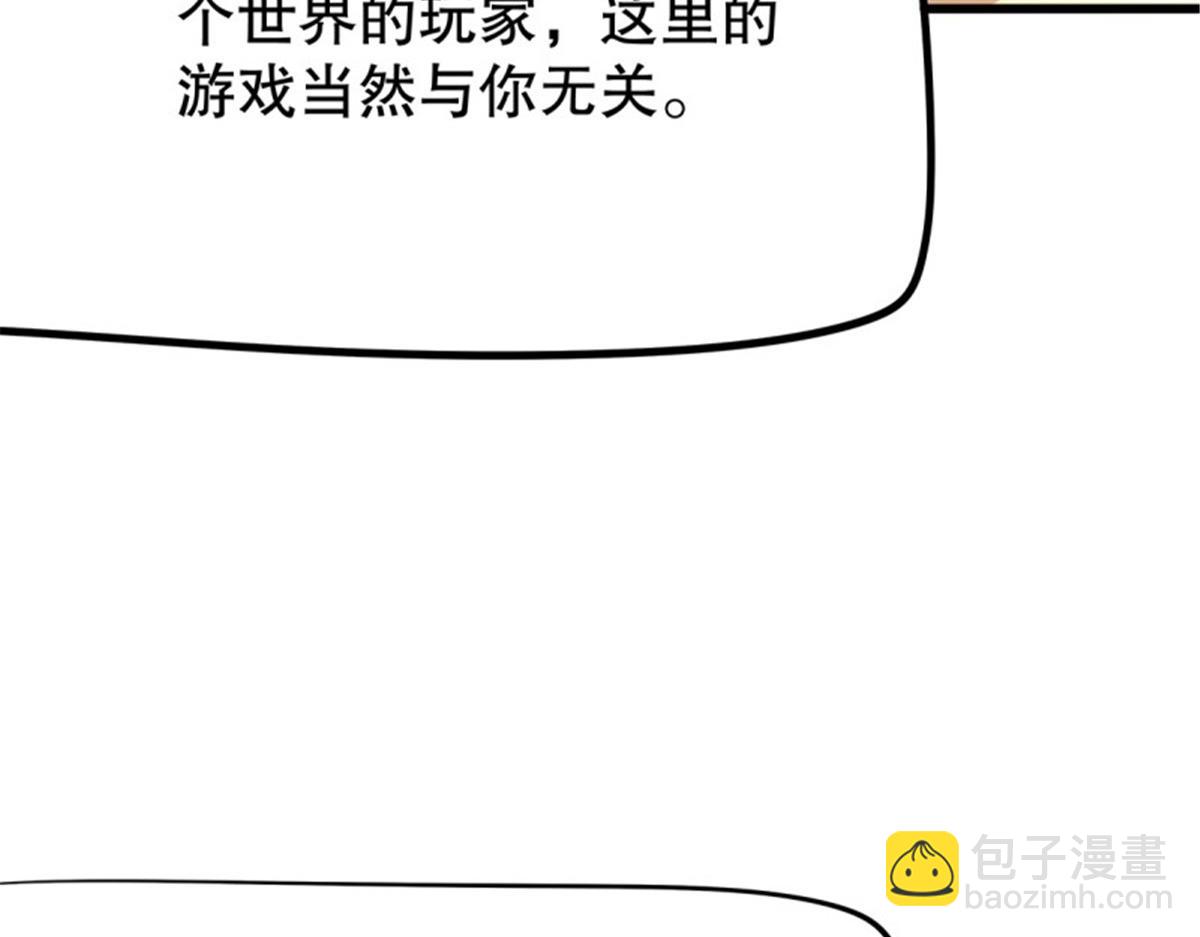 第105话 无限世界05(1/4)-第105话