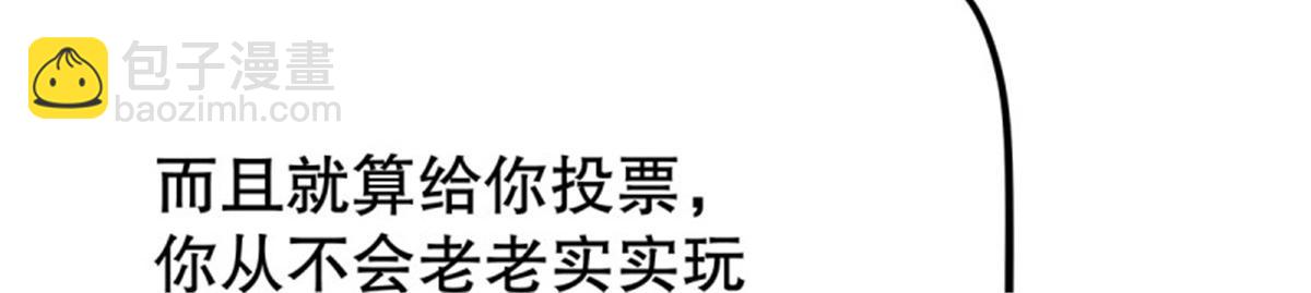 第105话 无限世界05(1/4)-第105话