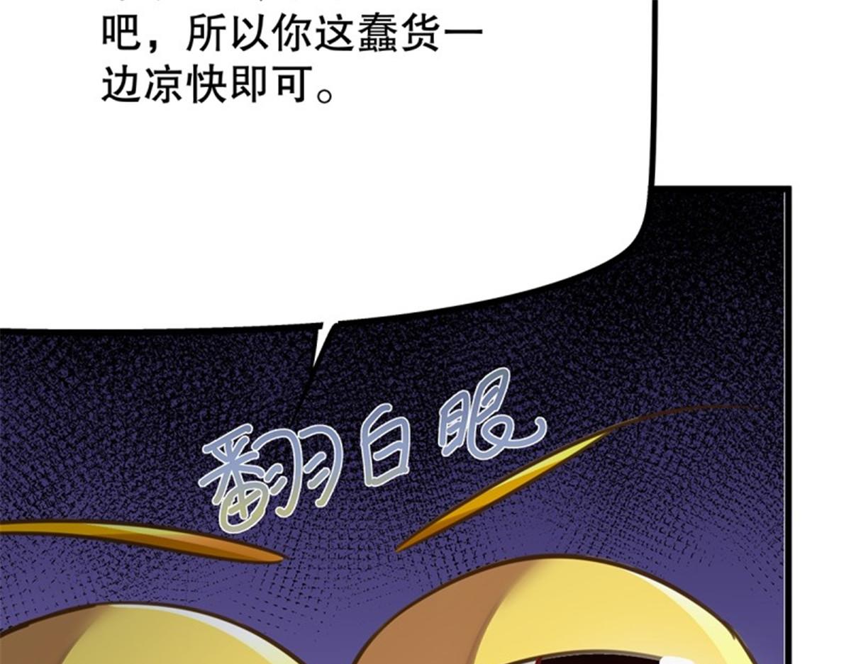 第105话 无限世界05(1/4)-第105话