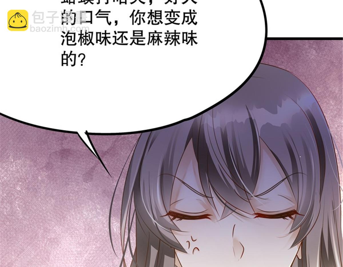 第105话 无限世界05(1/4)-第105话