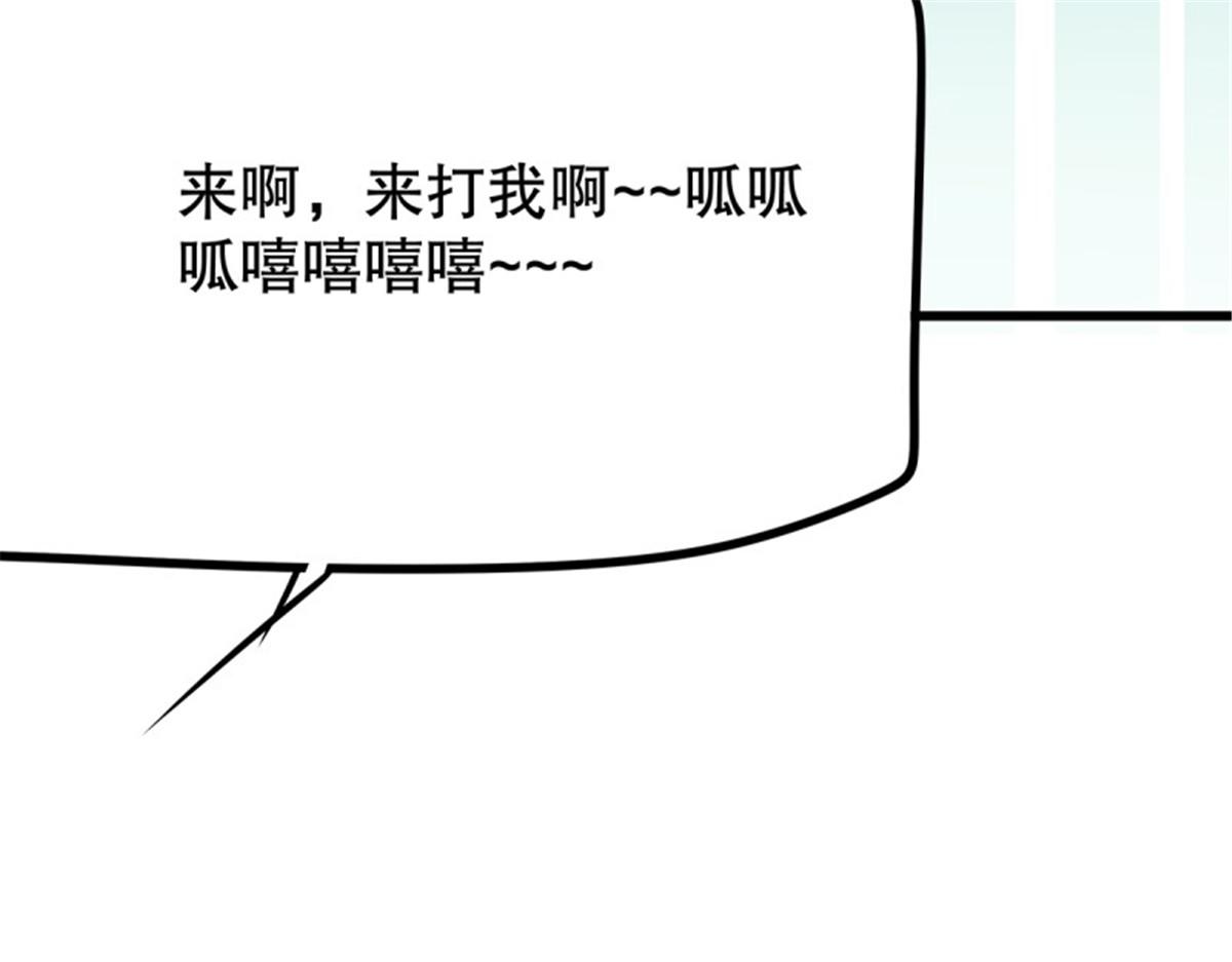 第105话 无限世界05(1/4)-第105话