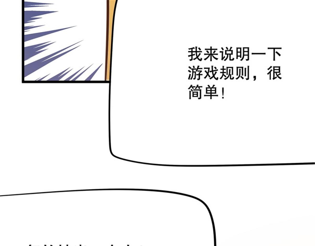 第105话 无限世界05(1/4)-第105话