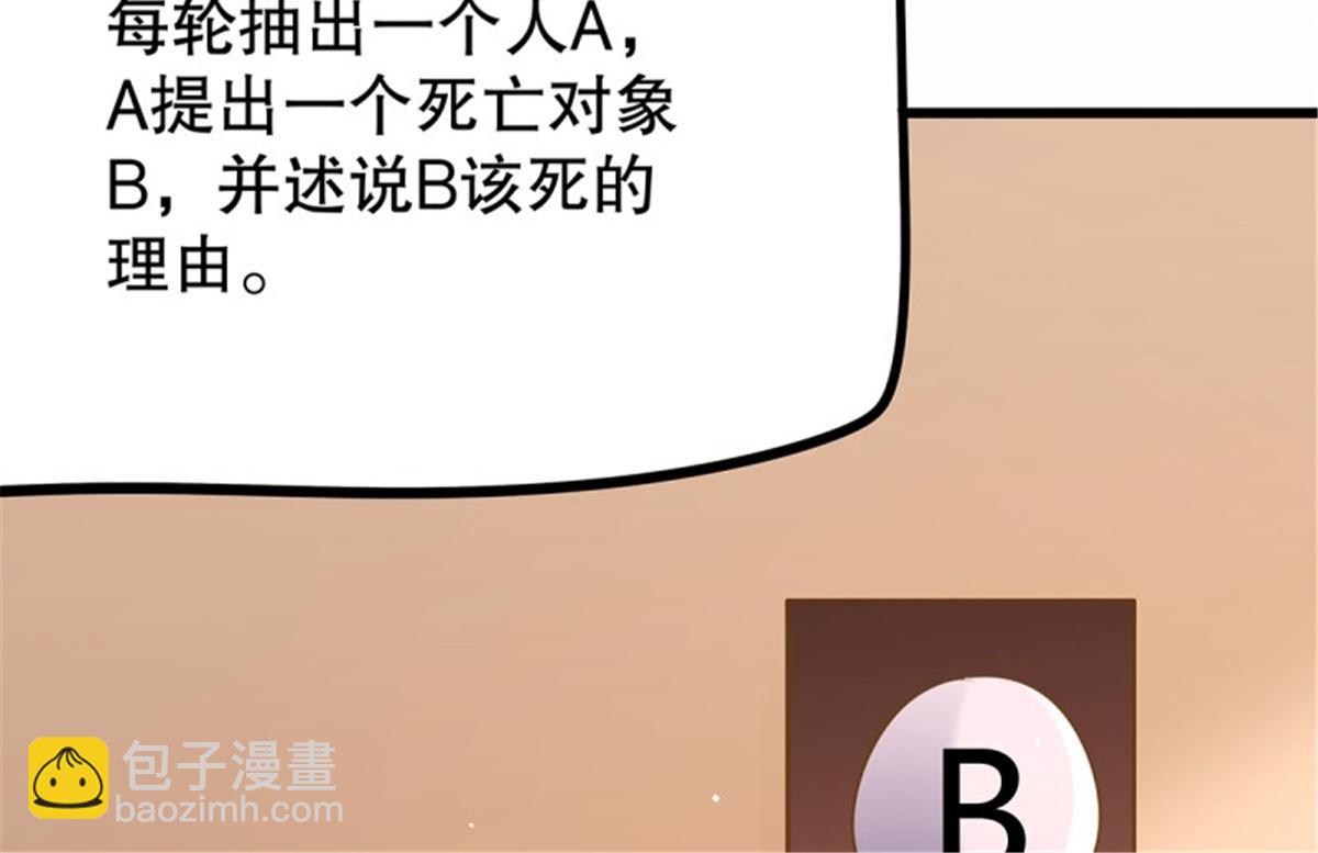 第105话 无限世界05(1/4)-第105话